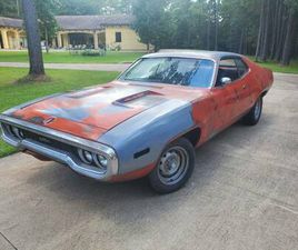 RARE!! 1971 HEMI ORANGE GTX RARE!!