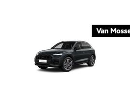AUDI Q5 2.0 TFSI E-HYBRID QUATTRO ADVANCED EDITION L ADAPTIVE CRUISE CONTROL L GLAZEN PANORAMADAK L HEAD-UP DISPLAY L STOELVERWARMING L ELEKTRISCH BEDIENBARE BE