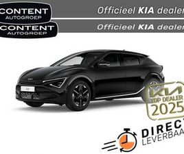 KIA EV6 84KWH 229PK RWD PLUS ADVANCED + PANODAK/NIEUW TE BESTELLEN