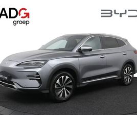 BYD SEAL U DESIGN 87 KWH