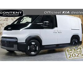 KIA PV5 CARGO 51,5 KWH L2H1 PLUS | IN BESTELLING