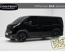 KIA PV5 CARGO 71,2 KWH 163PK L2H1 ESSENTIAL | METALLIC LAK
