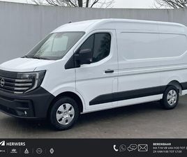 NISSAN INTERSTAR -E L2H2 LIMITED 87 KWH / DIRECT UIT VOORRAAD LEVERBAAR / APPLE CARPLAY/ANDROID AUTO / ACHTERUITRIJCAMERA / CRUISE CONTROL / TREKGEWICHT 2000KG