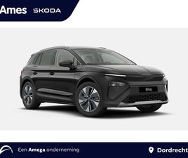 SKODA ELROQ 60 BUSINESS EDITION | BUSINESS UPGRADE PAKKET - CLEVER