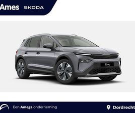 SKODA ELROQ 60 BUSINESS EDITION | TREKHAAK | BUSINESS UPGRADE PAKKET - CLEVER