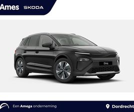 SKODA ELROQ 85 BUSINESS EDITION | TREKHAAK | BUSINESS UPGRADE PAKKET - CLEVER