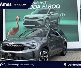 SKODA KODIAQ 1.5 TSI PHEV SPORTLINE BUSINESS | DYNAMIC CHASSIS CONTROL PAKKET | PANORAMADAK | COMFORT PAKKET