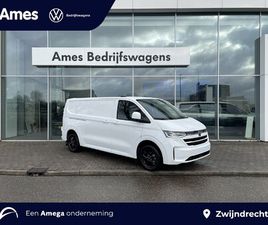 VOLKSWAGEN E-TRANSPORTER L2 BULLI 218PK | TREKHAAK | APP CONNECT | ASSISTENTIE PAKKET PREMIUM