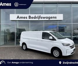 VOLKSWAGEN E-TRANSPORTER L2 STYLE 218PK | TREKHAAK | APP CONNECT | 3 ZITS | ASSISTENTIE PAKKET PREMIUM