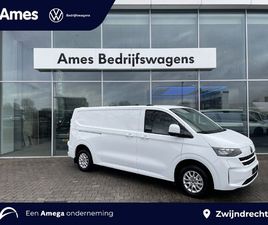 VOLKSWAGEN E-TRANSPORTER L2 STYLE 218PK | TREKHAAK | APP CONNECT | 3 ZITS | ASSISTENTIE PAKKET PREMIUM