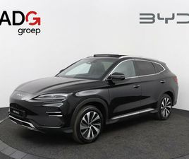 BYD SEAL U DESIGN 87 KWH