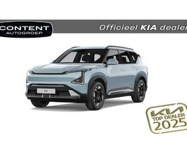 KIA EV5 81,4 KWH 217PK 2WD AIR