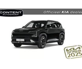 KIA EV5 81,4 KWH 217PK 2WD AIR