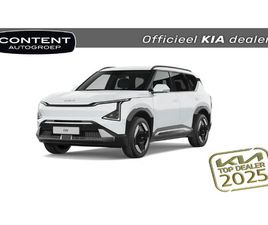 KIA EV5 81,4 KWH 217PK 2WD GT-LINE BUSINESS EDITION
