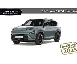 KIA EV5 81,4 KWH 217PK 2WD GT-PLUSLINE