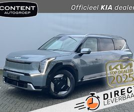 KIA EV9 99,8KWH 204PK RWD AIR I NIEUW TE BESTELLEN I