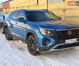 VOLKSWAGEN ATLAS CROSS SPORT 2023