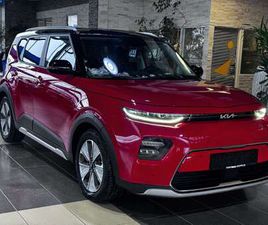 INSPIRATION HARMAN KARDON LED HUD NAVI ACC