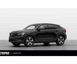 RECHARGE TWIN ULTIMATE TONEDE|PANO|360|HARMAN++