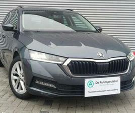 ② SKODA OCTAVIA AMBITION (ANNÉE DE CONSTRUCTION 2020) — SKODA — 2EMEMAIN