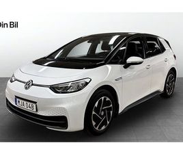 VOLKSWAGEN ID.3 PRO PERFORMANCE