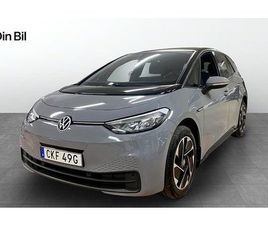 VOLKSWAGEN ID.3 PRO PERFORMANCE