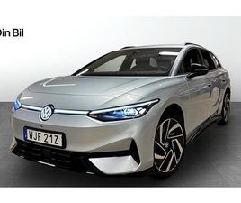 VOLKSWAGEN ID.7 TOURER VOLKSWAGEN ID.7 TOURER PRO EDITION DRAGKROK ASSPKT EXTERIÖRPKT INTERIÖRP