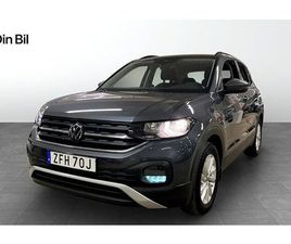 VOLKSWAGEN T-CROSS 1.0 TSI 95 KOMFORTPKT M BL SENSORER FRAM OCH BAK