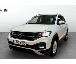 VOLKSWAGEN T-CROSS 1.0 TSI 95 KOMFORTPKT-SENSORER 2-ZONS KLIMA