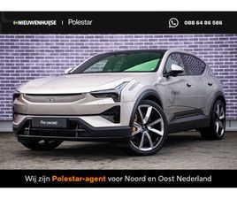 POLESTAR 3 LONG RANGE DUAL MOTOR AWD 111 KWH | PILOT | PLUS | LASER LED KOPLAMPEN | LUCHTVERING | TREKHAAK | PANORAMADAK | BOWERS & WILKINS AUDIO |