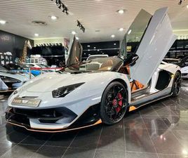 LAMBORGHINI AVENTADOR SVJ LP 750-4 SUPERVELOCE ROADSTER