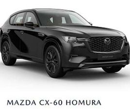 MAZDA CX-60 3.3 DIESEL AWD 254 HK / HOMURA/ BRUN NAPPAKLÄDSEL