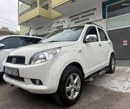DAIHATSU TERIOS DAIHATSU TERIOS 2007 ΕΛΛΗΝΙΚΟ 1 ΧΕΡΙ ΑΡΙΣΤΟ