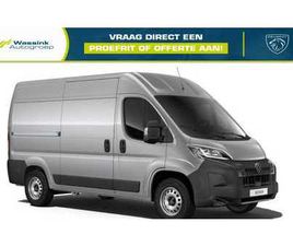 PEUGEOT BOXER - GB 2.2 140PK BLUEHDI L3H2 35 EAT8 AUTOMAAT | NAVIGATIE |