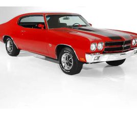 70 - 72 CHEVELLE EL CAMINO WANTED
