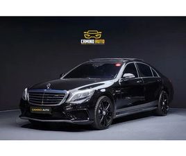 MERCEDES-BENZ S 63 AMG 4 MATIC W222
