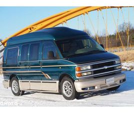 CHEVROLET EXPRESS