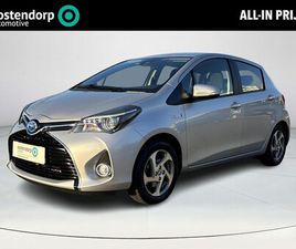 TOYOTA YARIS - 1.5 HYBRID TREND | ALL-IN PRIJS | AUTOMAAT | TREKHAAK