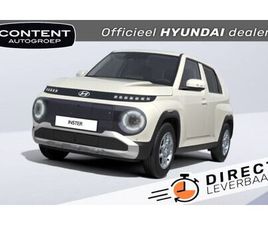 HYUNDAI INSTER - 49 KWH 115PK 4-ZITS PULSE // VOORRAAD DEAL OP=OP