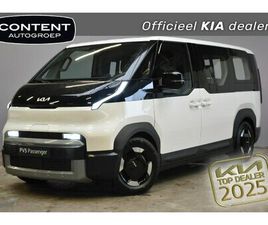 KIA PV5 PASSENGER - 71, 2 KWH ELITE EXECUTIVE NIEUW - SNEL LEVERBAAR