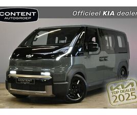 KIA PV5 KIA PV5 PASSENGER - 71, 2 KWH ELITE NIEUW - SNEL LEVERBAAR