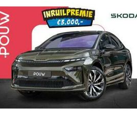 SKODA ENYAQ COUPÉ 60 204PK SPORTLINE | BUSINESS UPGRADE PLU — SKODA — MARKTPLAATS