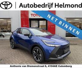 TOYOTA C-HR TOYOTA C-HR 2.0 PLUG-IN HYBRID 220 DYNAMIC — TOYOTA — MARKTPLAATS