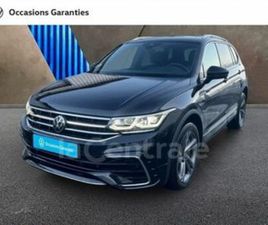 VOLKSWAGEN TIGUAN ALLSPACE GENERATION2 ALLSPACE 2.0 TDI 150 R-LINE DSG7