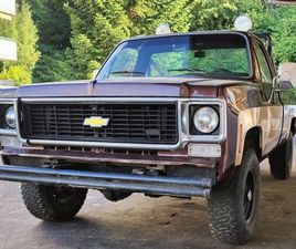 CHEVROLET K20 CHEVROLET K10 4X4 MOTOR NEU MIT H-ZULASSUNG & GAS (K20 C10 GMC)