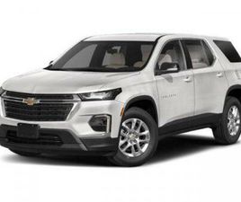 USED 2023 CHEVROLET TRAVERSE LT LEATHER