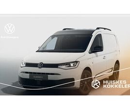 VOLKSWAGEN CADDY CARGO EHYBRID PHEV LIMITED EDITION > VERWACHT [