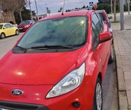 FORD - KA