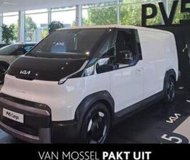 KIA PV5 L2H1 PLUS 51.5 KWH | NU BESTELBAAR | — BESTELAUTO'S — MARKTPLAATS