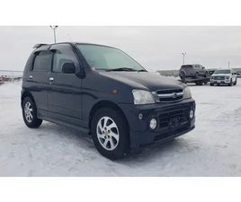 LETS TRADE FOR A COOL PROJECT